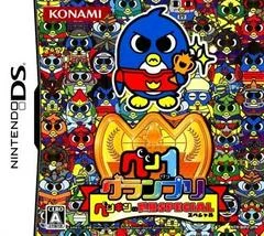 Carátula de Pen 1 Grand Prix: Penguin No Mondai Special
