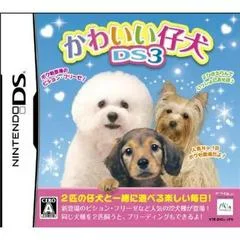 Carátula de Kawaii Koinu DS3