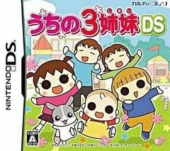Carátula de Uchi No 3 Kyoudai DS