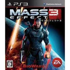 Carátula de Mass Effect 3