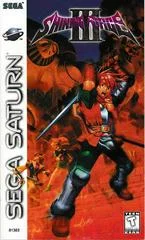 Carátula de Shining Force III