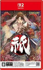 Carátula de Kunitsu-Gami: Path Of The Goddess