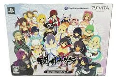 Carátula de Senran Kagura: Shinovi Versus [Nyuu Nyuu DX Pack]