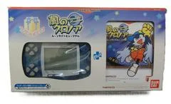 Carátula de Kaze No Klonoa: Moonlight Museum System Bundle