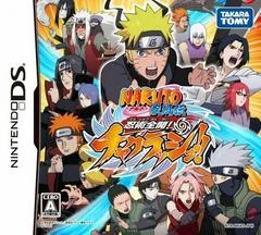 Carátula de Naruto Shippuden: Shinobi Rumble