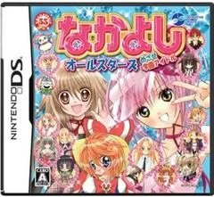 Carátula de Nakayoshi All-Stars: Mezase Gakuen Idol