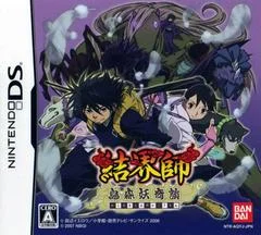 Carátula de Kekkaishi: Karasumori Ayakashi Kidan