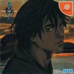 Carátula de Ao No 6-Go Saigetsufutai Hito: Time And Tide