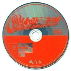Carátula de Dreamcast Visual Memory Data Issue