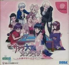 Carátula de Sakura Taisen Online Teito No Yuugana Hibi