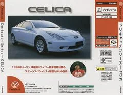 Carátula de Doricatch Series: Celica