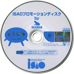 Carátula de ISAO Promotion Disc By Seaman
