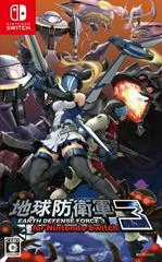 Carátula de Earth Defense Force 3