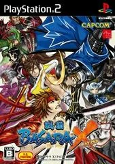 Carátula de Sengoku Basara X Cross