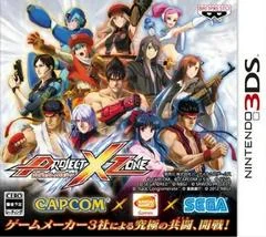 Carátula de Project X Zone