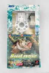 Carátula de Bass Landing [Special Fishing Set]