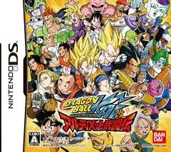 Carátula de Dragon Ball Kai Ultimate Butoden