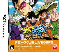 Carátula de Dragon Ball Kai Saiyajin Raishu