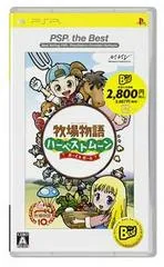 Carátula de Bokujou Monogatari: Harvest Moon Boy And Girl [PSP The Best]