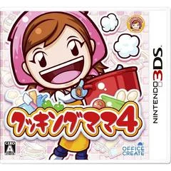 Carátula de Cooking Mama 4