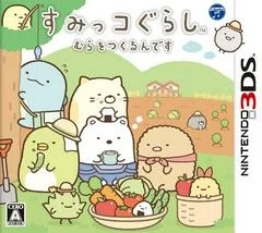 Carátula de Sumikko Gurashi Mura Wo Tsukurun Desu