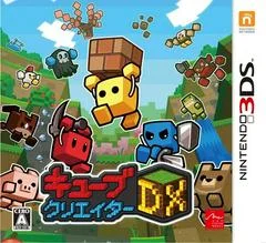 Carátula de Cube Creator DX