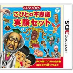 Carátula de Kobito Zukan Kobito No Fushigi Jikken Set