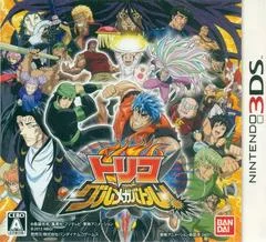 Carátula de Toriko: Gourmet Battle