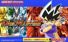 Carátula de Duel Masters