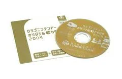 Carátula de Club Nintendo Original E-Catalog 2004