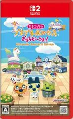 Carátula de Tamagotchi Plaza