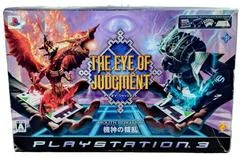 Carátula de The Eye Of Judgment: Biolith Rebellion
