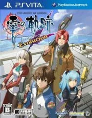 Carátula de Legend Of Heroes: Zero No Kiseki Evolution