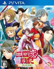 Carátula de Sangoku Rensenki: Otome No Heihou!