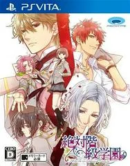Carátula de Zettai Kaikyuu Gakuen: Eden With Roses And Phantasm