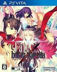 Carátula de Fate/Hollow Ataraxia