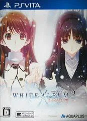 Carátula de WHITE ALBUM2 Shiawase No Mukougawa