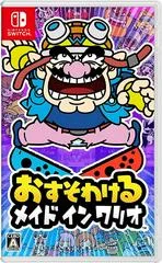 Carátula de WarioWare: Get It Together
