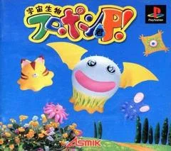 Carátula de Uchuu Seibutsu Flopon-kun P