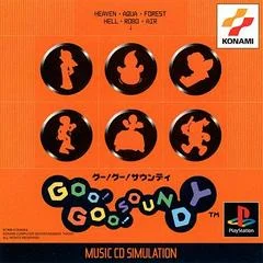 Carátula de Goo Goo Soundy