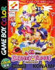 Carátula de Pop'N Music GB Disney Tunes