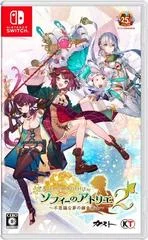 Carátula de Atelier Sophie 2: The Alchemist Of The Mysterious Dream