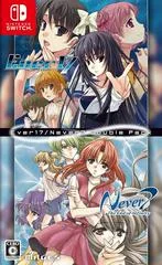 Carátula de Ever 17 & Never 7 Double Pack