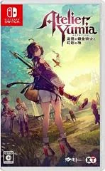 Carátula de Atelier Yumia: Tsuioku No Renkinjutsushi To Genkaku No Shi