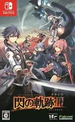 Carátula de Legend Of Heroes: Sen No Kiseki III