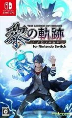 Carátula de Legend Of Heroes: Kuro No Kiseki