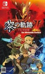 Carátula de Legend Of Heroes: Kuro No Kiseki II