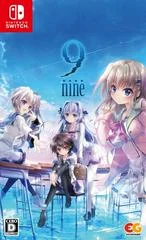 Carátula de 9: Nine