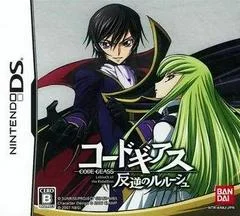Carátula de Code Geass: Lelouch Of The Rebellion
