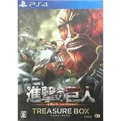Carátula de Attack On Titan: Treasure Box